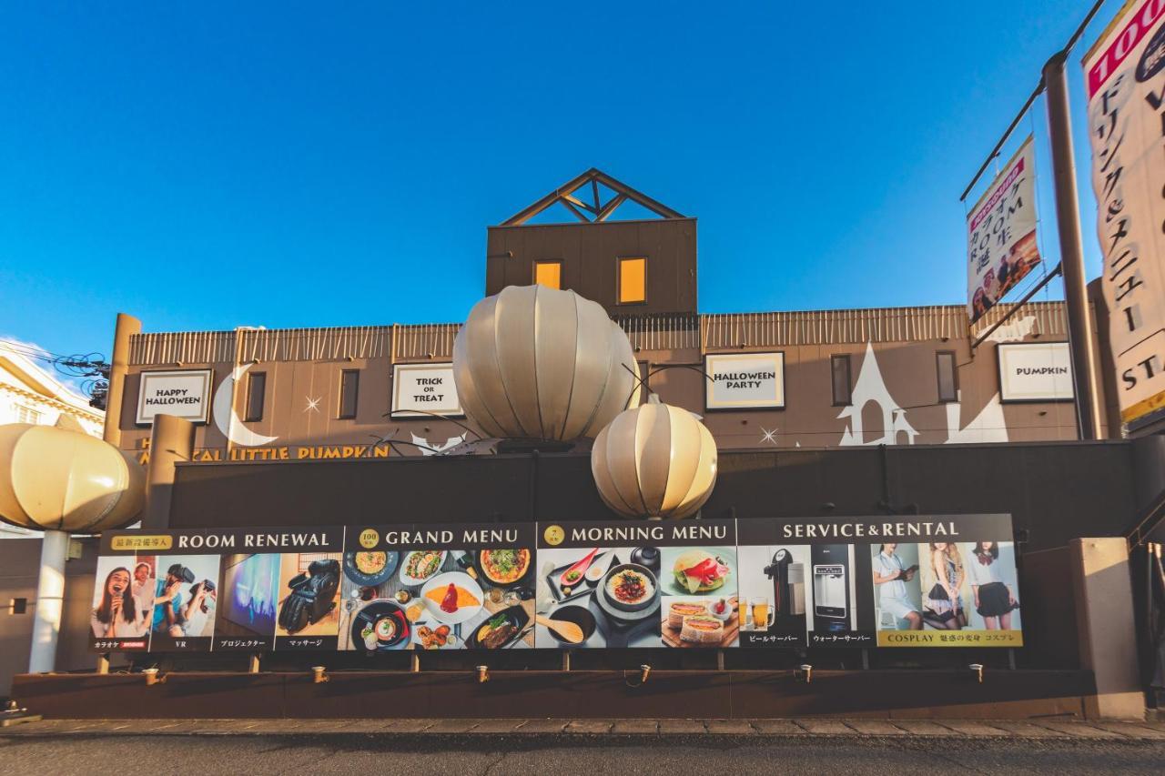 Magical Pumpkin Sweet Garden Leisure Hotel (Adults Only) Okayama Exterior photo