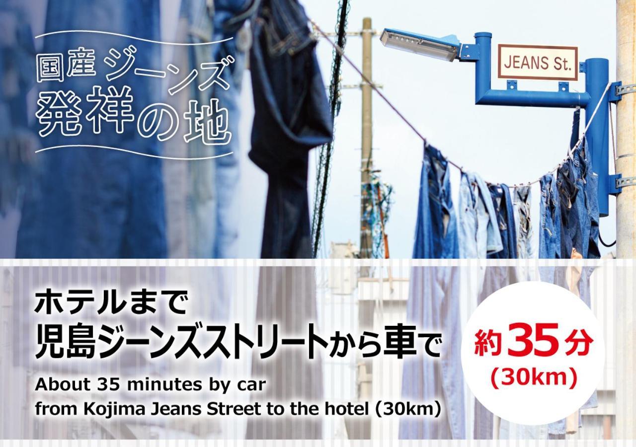 Magical Pumpkin Sweet Garden Leisure Hotel (Adults Only) Okayama Exterior photo
